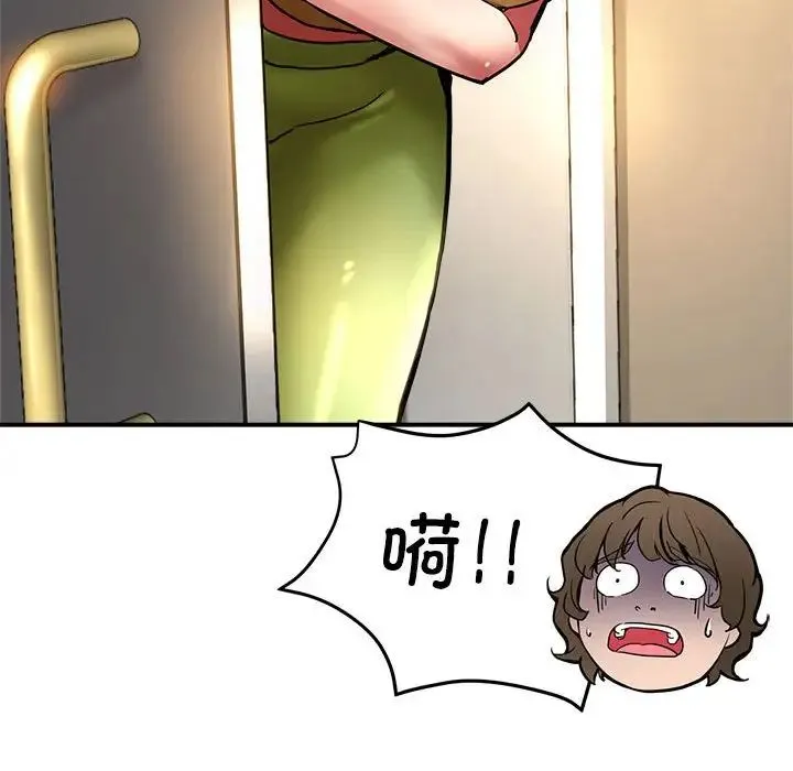 亲家的女人们 第2话 第120页