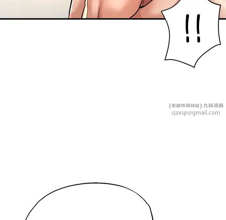 亲家的女人们 第2话 第46页