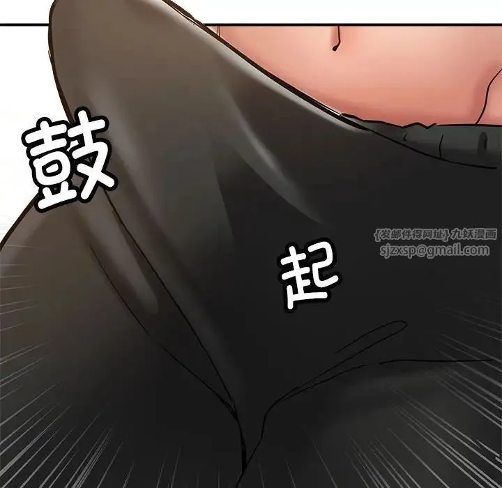 亲家的女人们 第2话 第65页