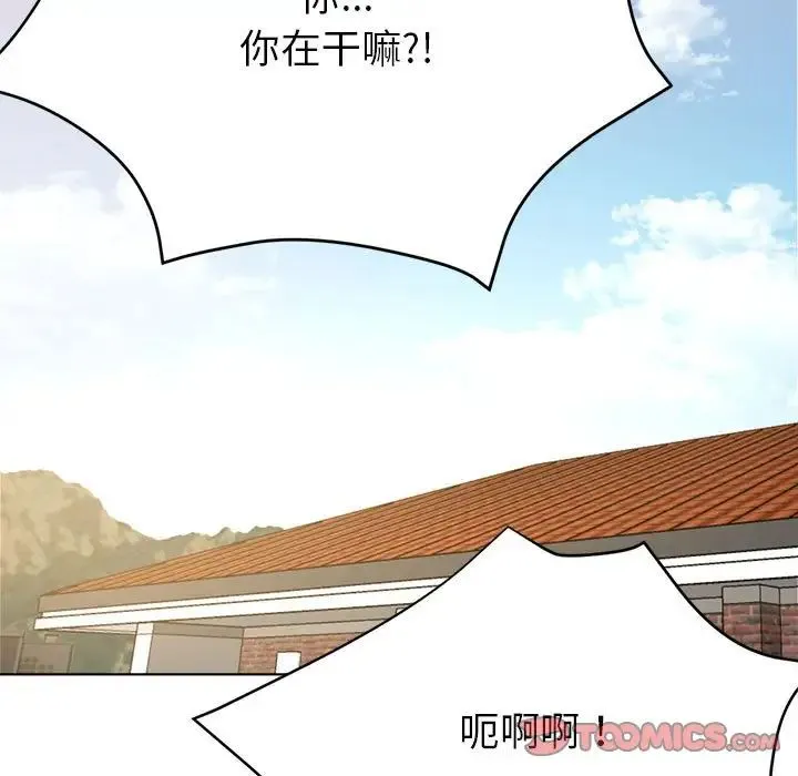 亲家的女人们 第7話 第180页