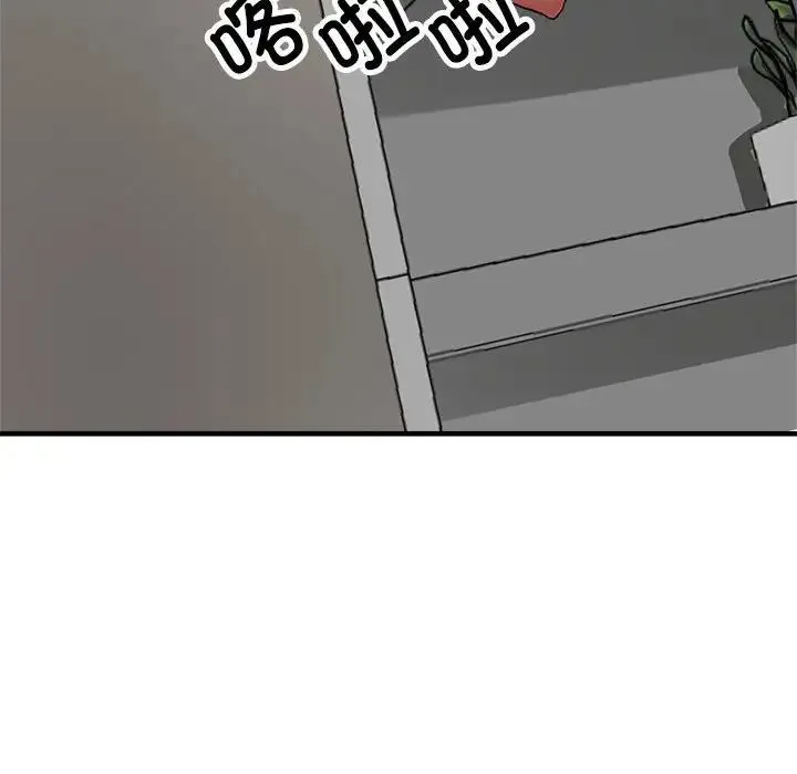 亲家的女人们 第7話 第134页
