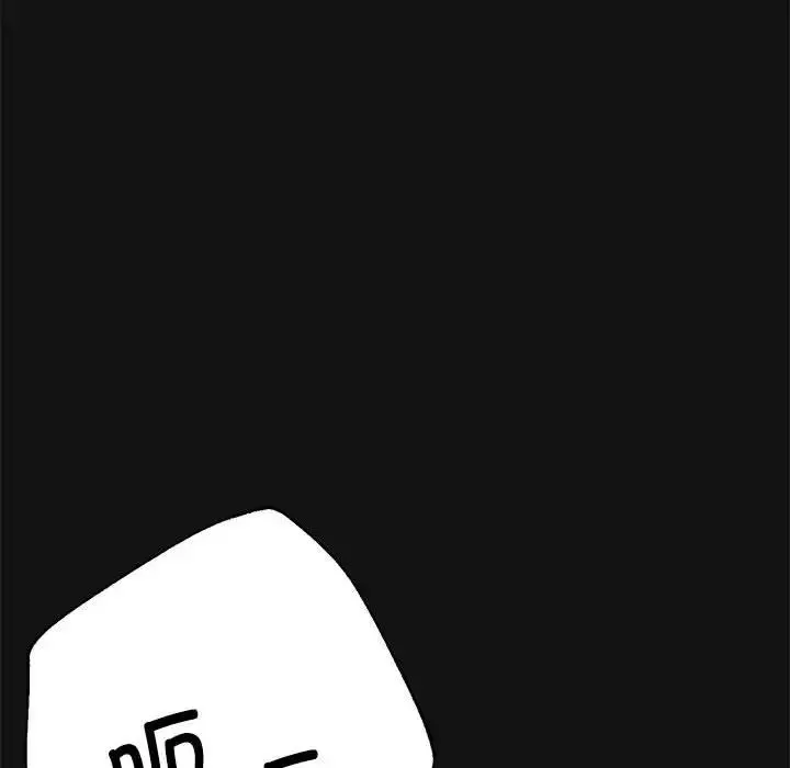 亲家的女人们 第7話 第8页