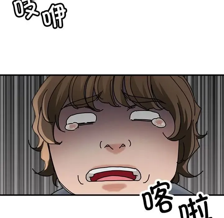 亲家的女人们 第7話 第66页