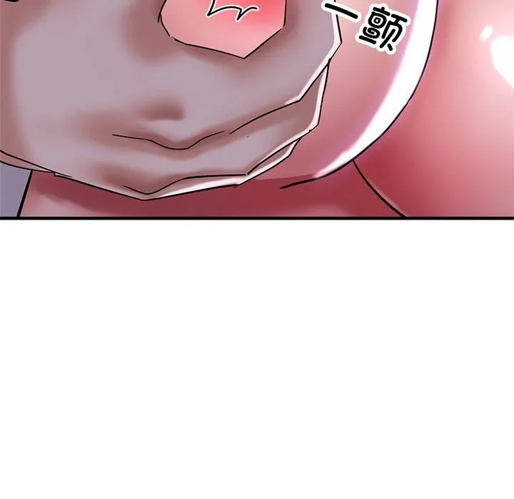 亲家的女人们 第19話 第52页
