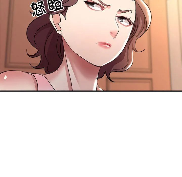 亲家的女人们 第19話 第118页