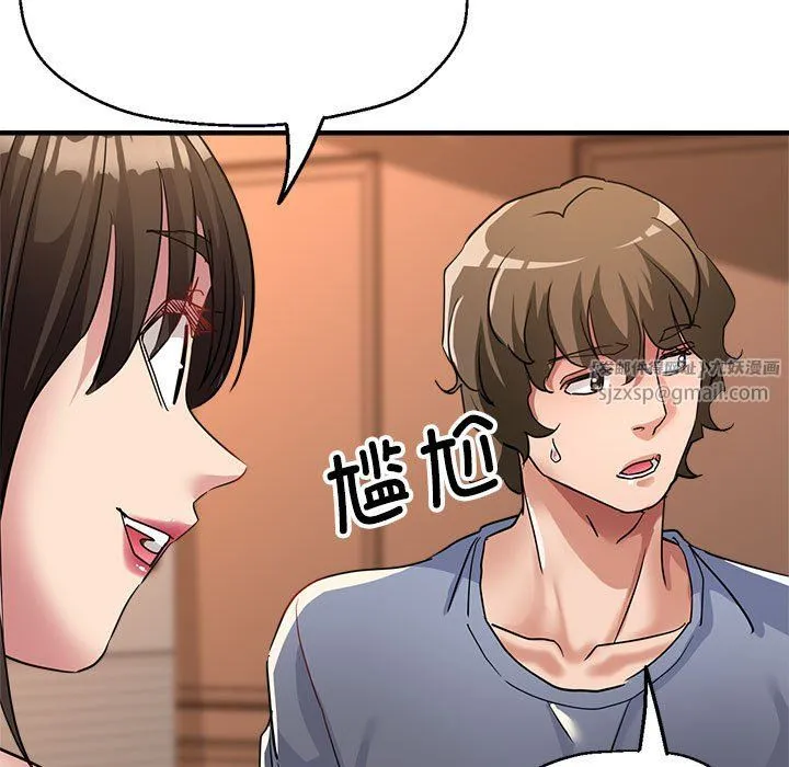 亲家的女人们 第19話 第105页