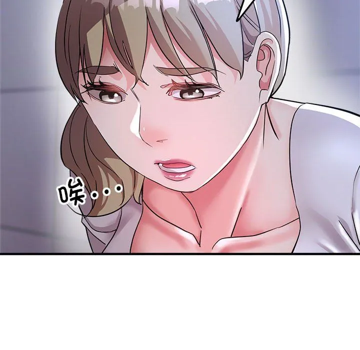 亲家的女人们 第19話 第22页