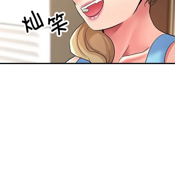 亲家的女人们 第20話 第114页