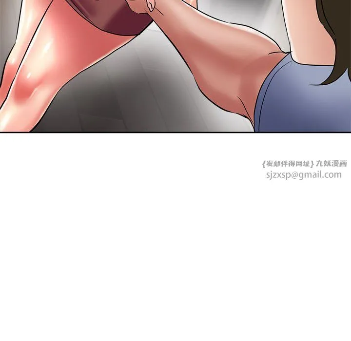 亲家的女人们 第20話 第11页