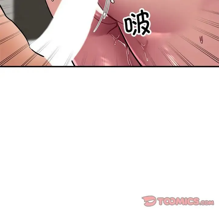 亲家的女人们 第11話 第84页