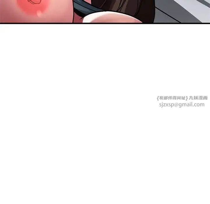 亲家的女人们 第13話 第101页