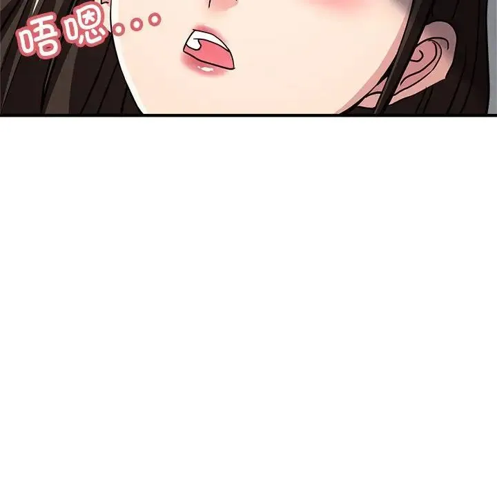 亲家的女人们 第13話 第112页