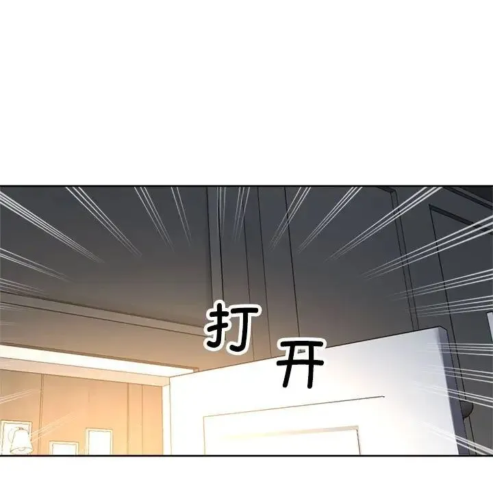 亲家的女人们 第13話 第164页