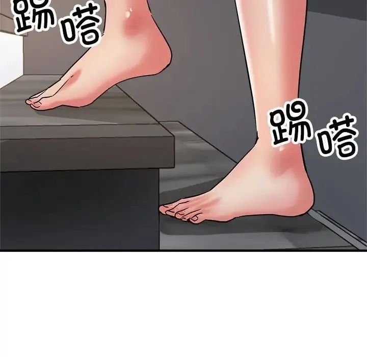 亲家的女人们 第13話 第158页