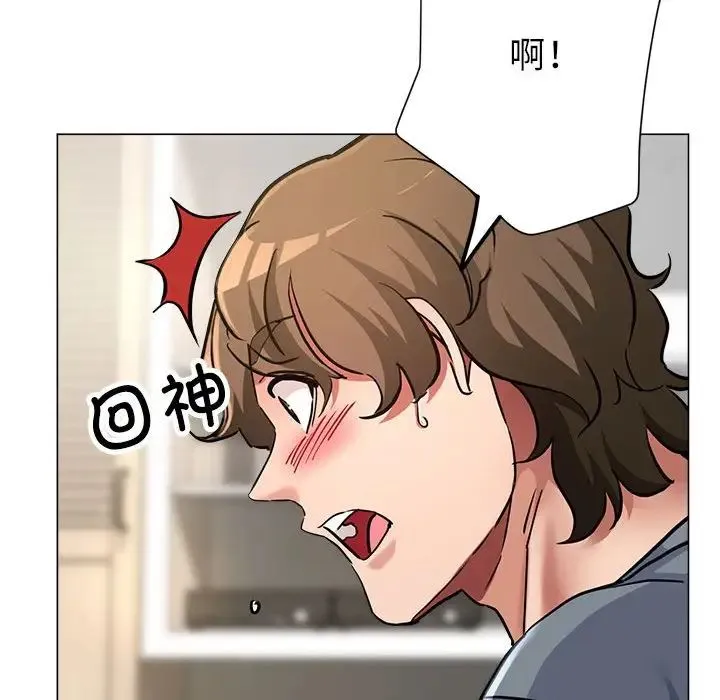 亲家的女人们 第8話 第68页