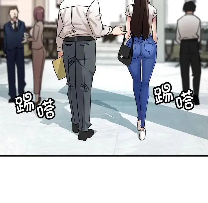 亲家的女人们 第8話 第172页