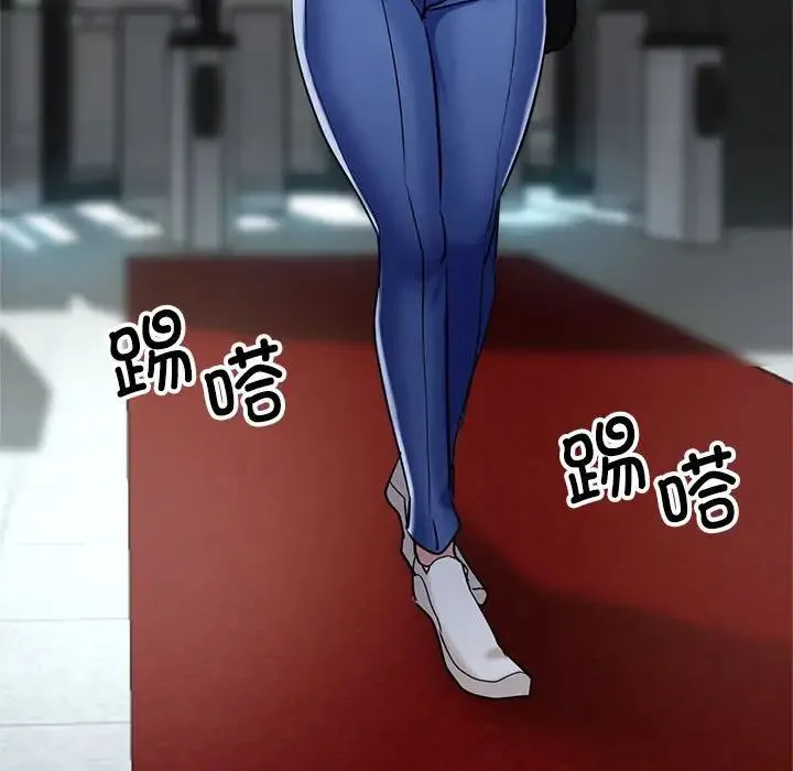 亲家的女人们 第8話 第81页