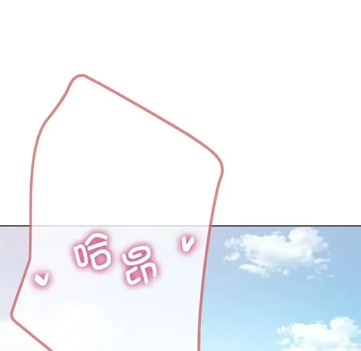 亲家的女人们 第8話 第146页