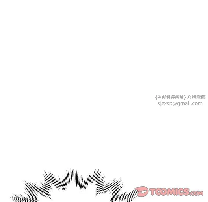 亲家的女人们 第21話 第68页