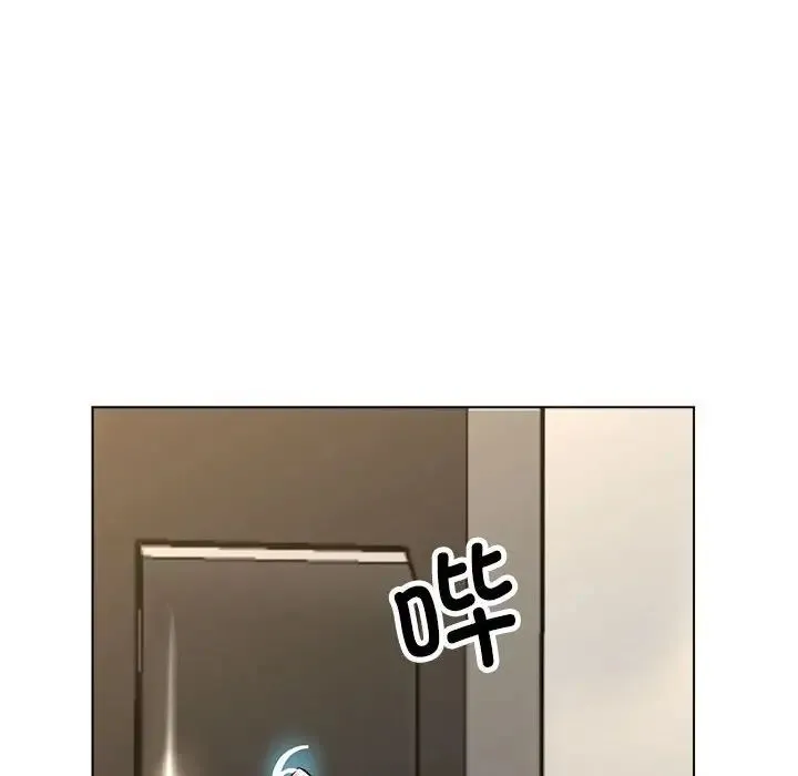亲家的女人们 第9話 第169页