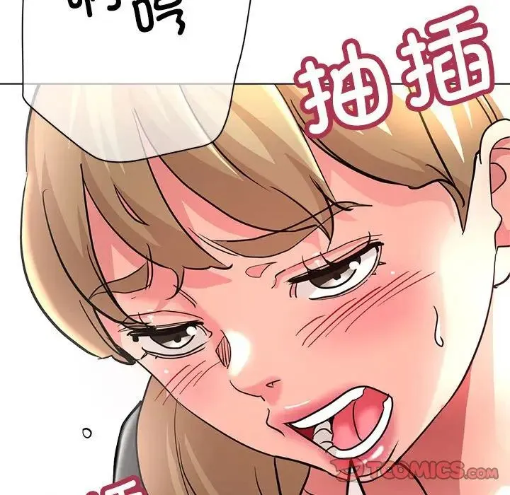 亲家的女人们 第9話 第124页