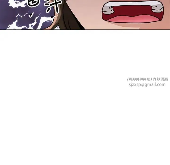 亲家的女人们 第9話 第79页