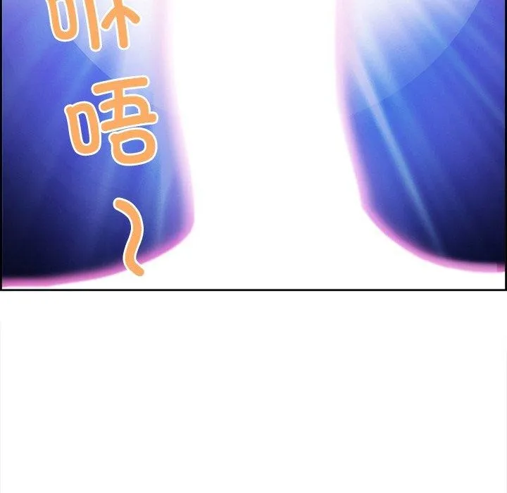 最强男人 第3话 第25页