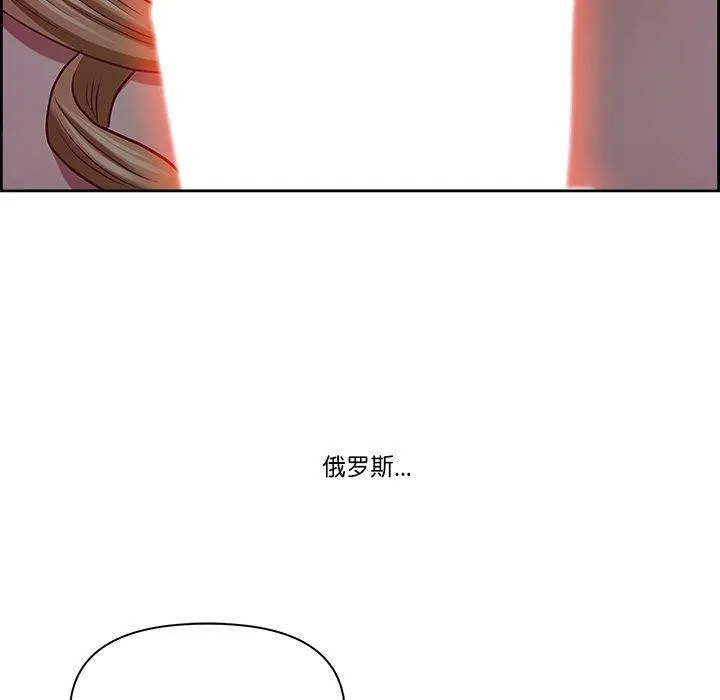 最强男人 第3话 第35页