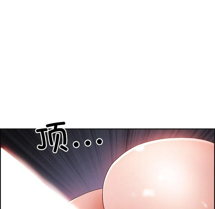 最强男人 第3话 第149页