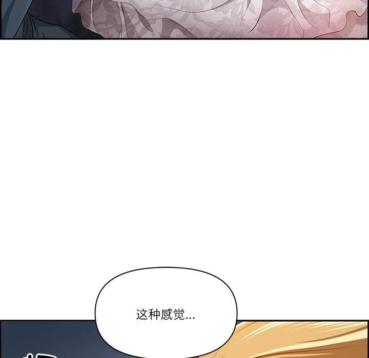 最强男人 第3话 第78页