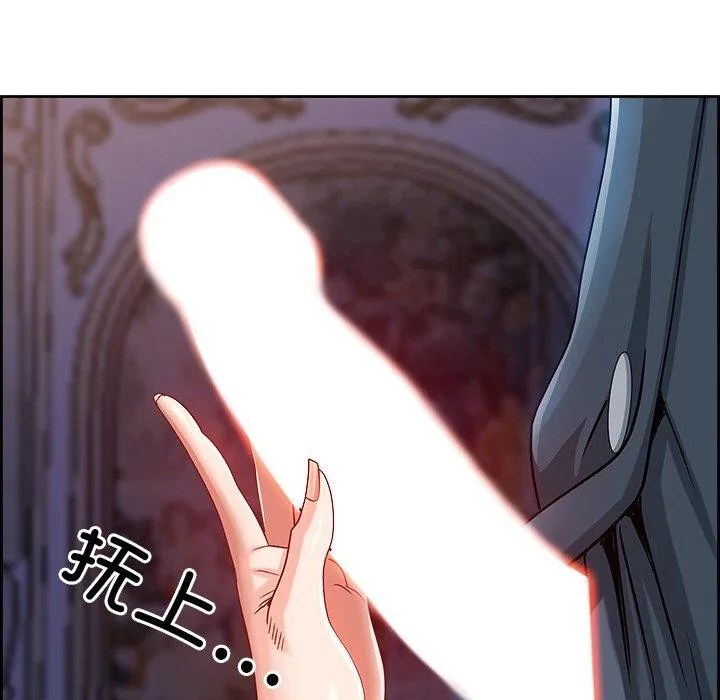 最强男人 第3话 第67页