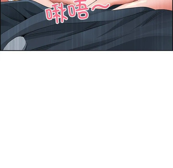 最强男人 第3话 第101页