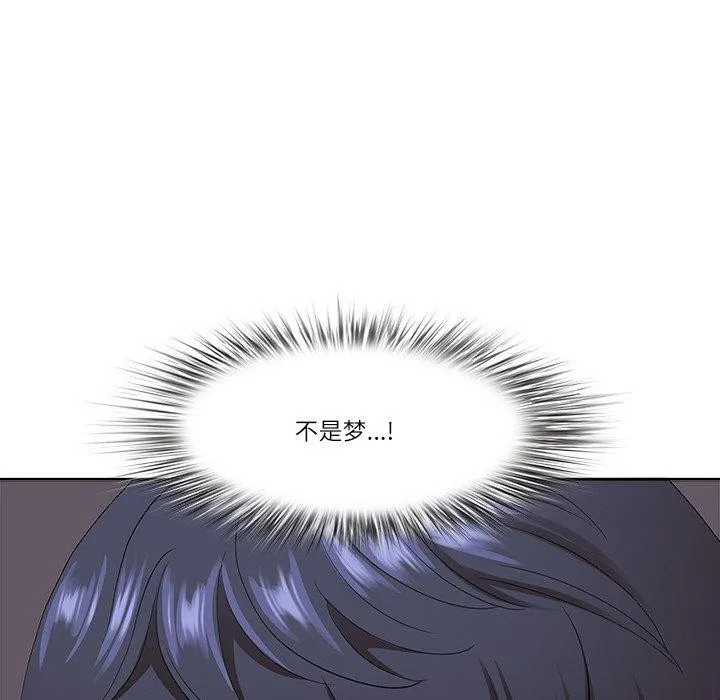 最强男人 第3话 第189页