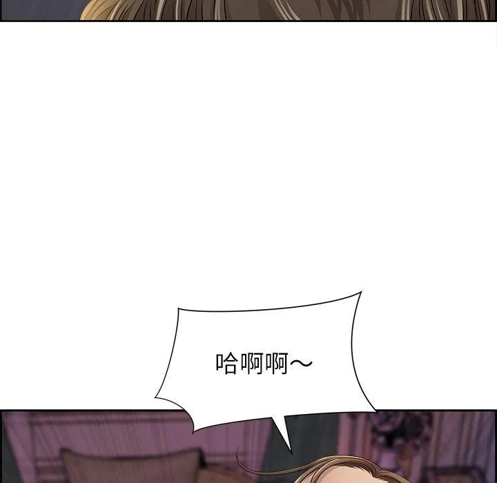 最强男人 第3话 第114页