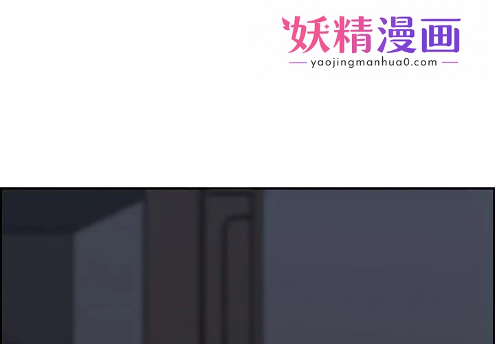 最强男人 第3话 第1页