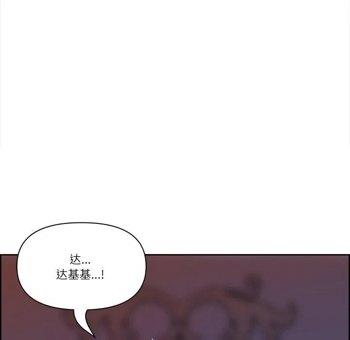 最强男人 第3话 第146页