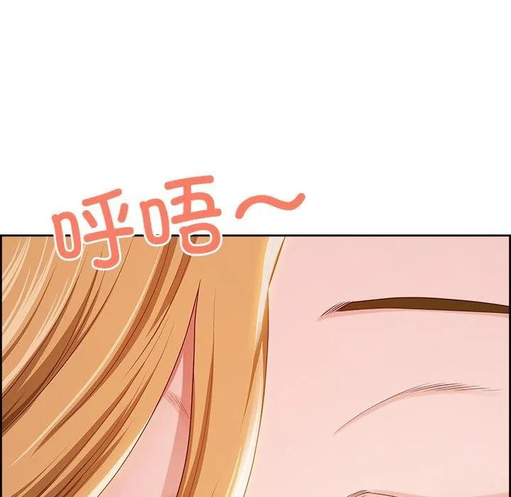 最强男人 第3话 第92页