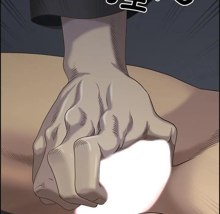 最强男人 第3话 第5页