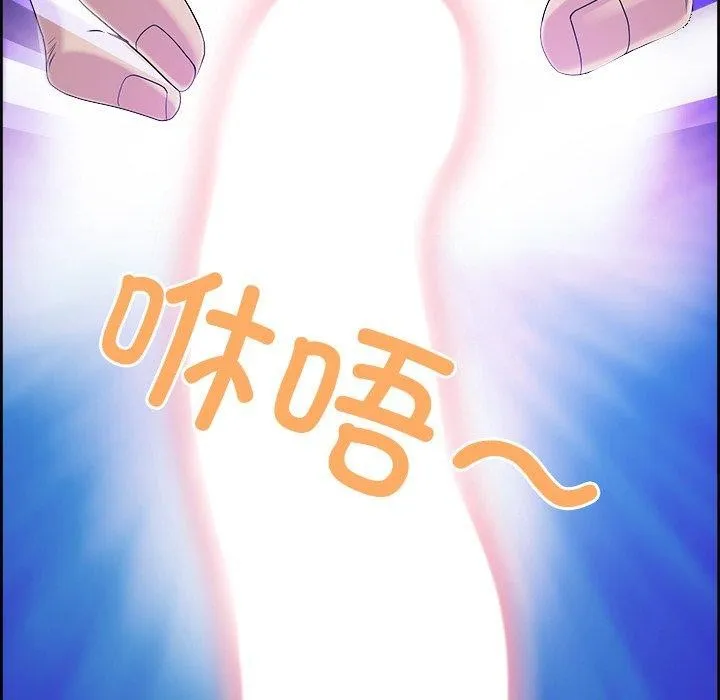 最强男人 第3话 第29页