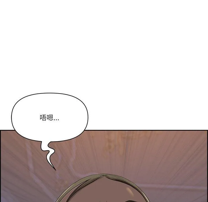 最强男人 第3话 第71页