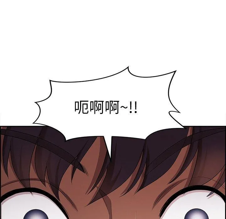 最强男人 第3话 第162页