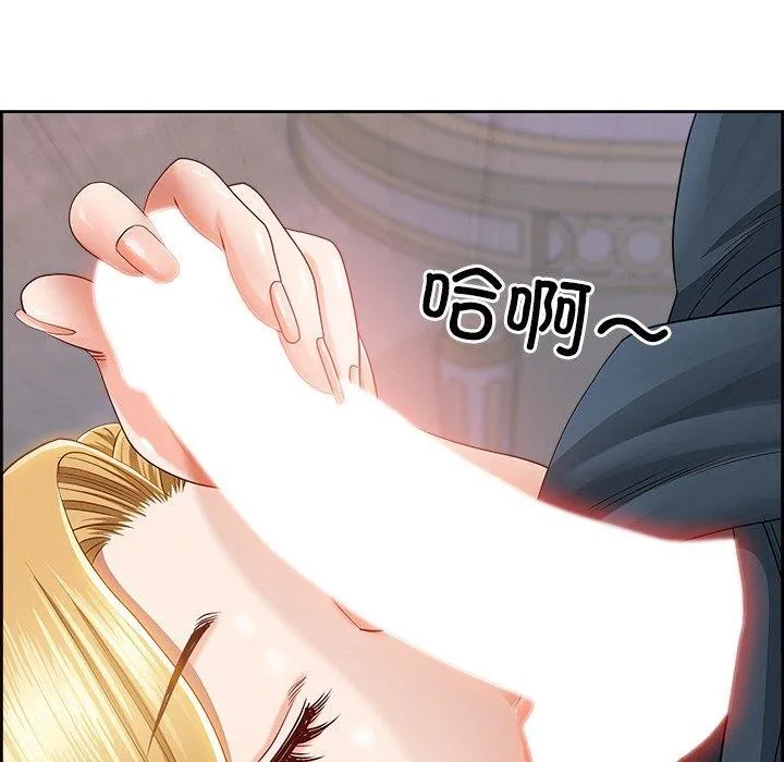 最强男人 第3话 第107页