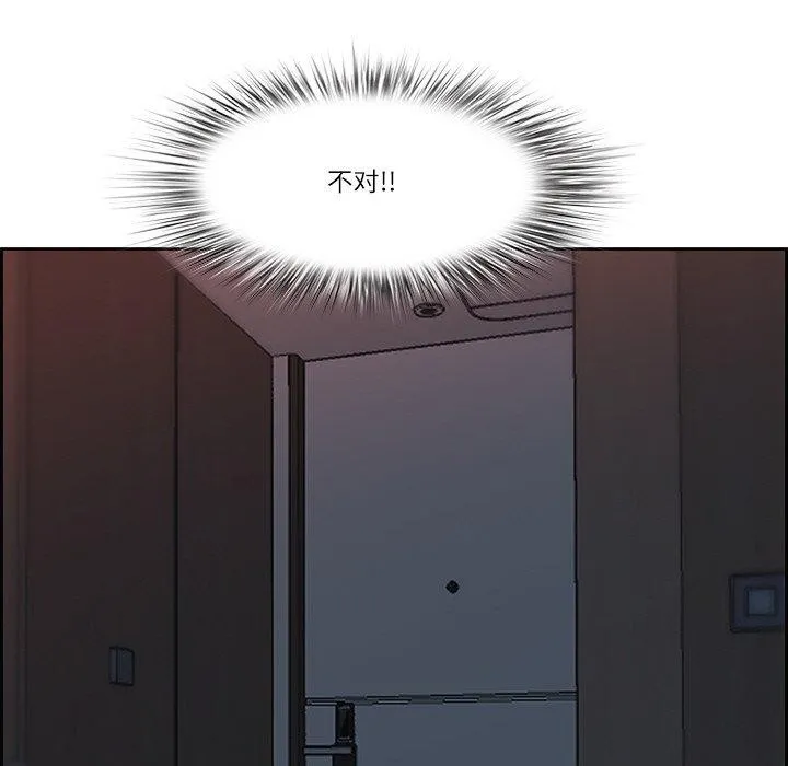 最强男人 第3话 第173页