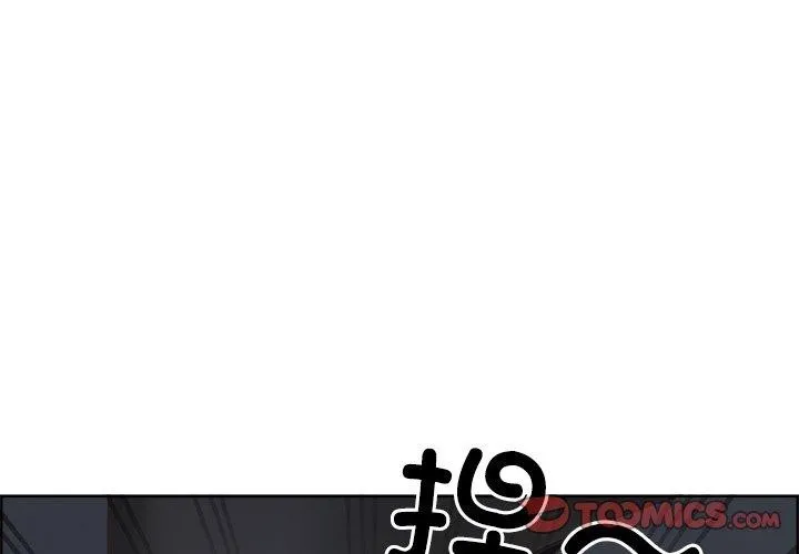 最强男人 第3话 第4页