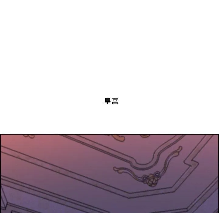 最强男人 第3话 第38页
