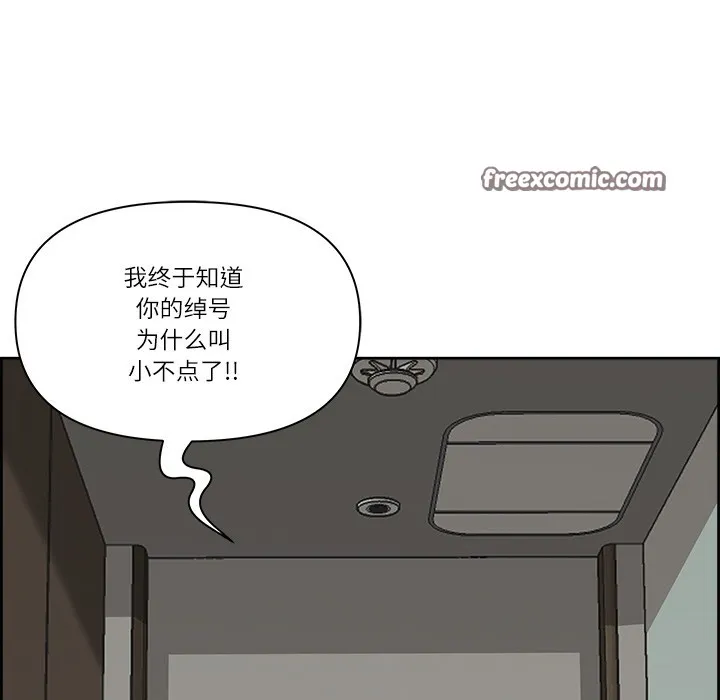 最强男人 第2话 第120页