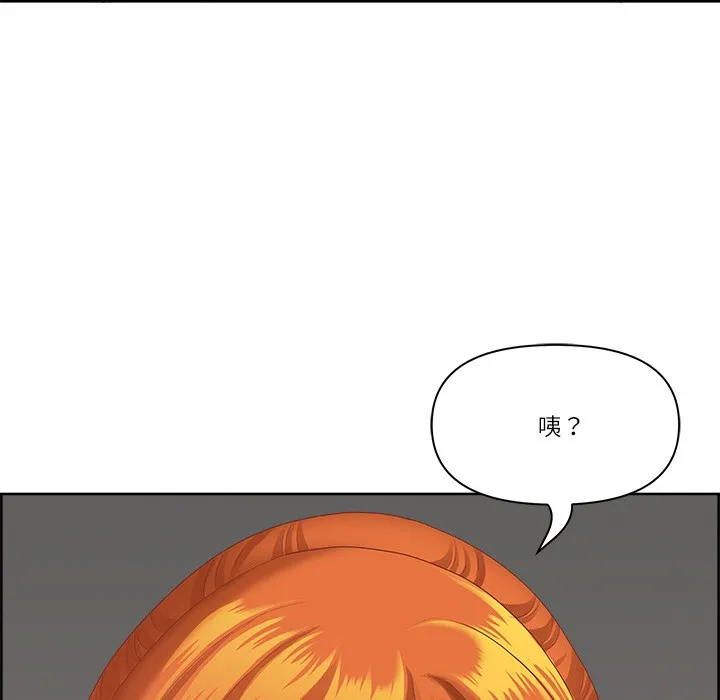 最强男人 第2话 第65页
