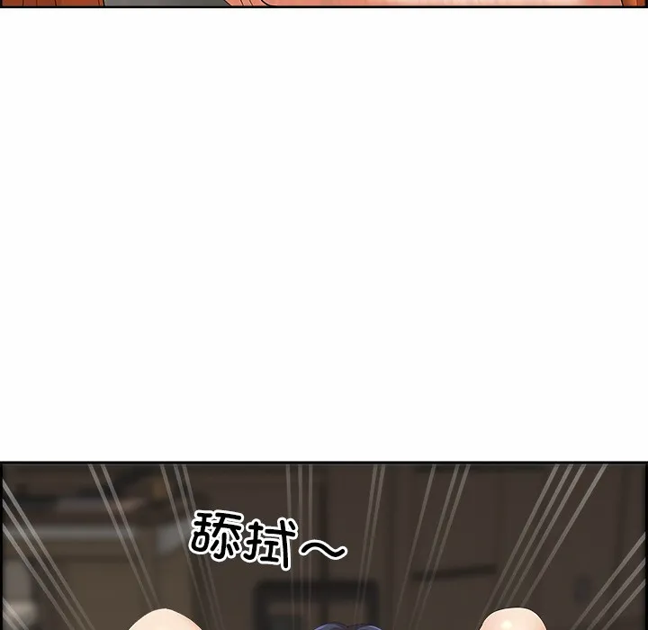 最强男人 第2话 第6页
