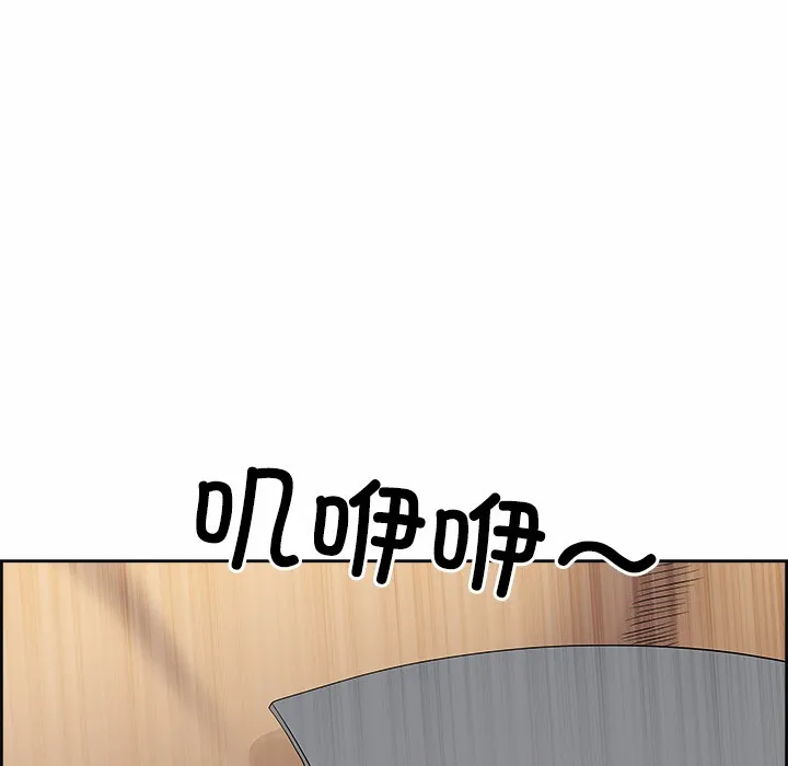 最强男人 第2话 第54页