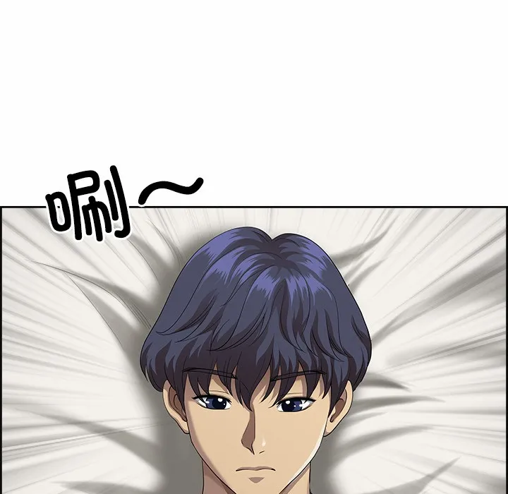 最强男人 第2话 第41页